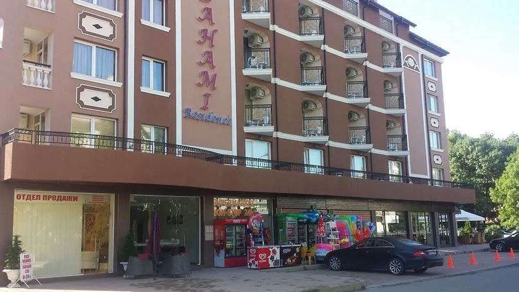 Bahami Residence Sunny Beach Aparthotel