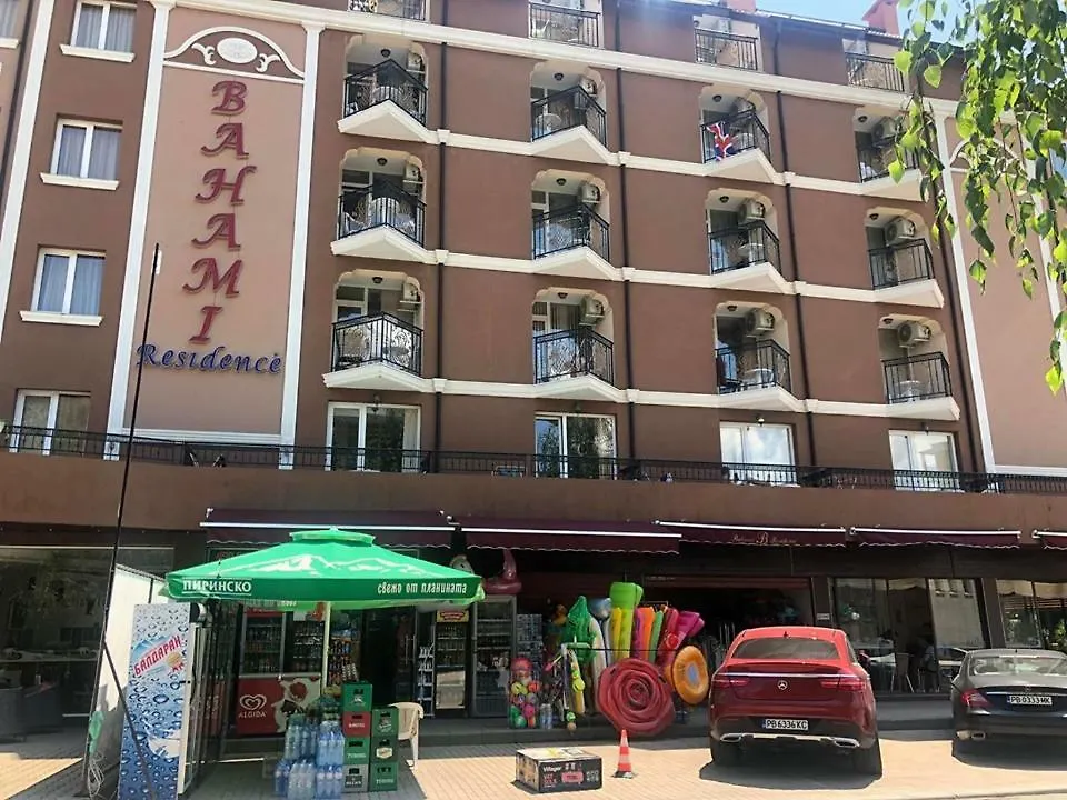 Bahami Residence Sunny Beach Aparthotel